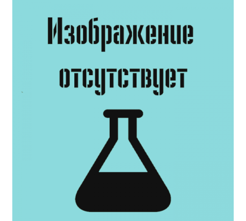 Экотест-ВА-йод Специализированный комплекс для определения йода