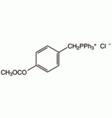 (4-метоксикарбонилбензил) трифенилфосфони, 97%, Alfa Aesar, 5 г