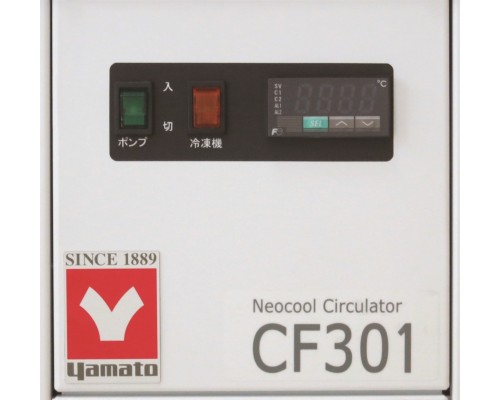 CF-311С - Охладитель (чиллер) лабораторный циркуляционный